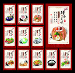 食堂文化