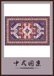 欧式地毯