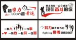 公司形象墙