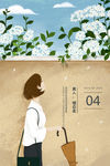 夏天雨过天晴绣球花