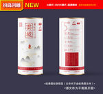 茶叶包装