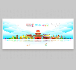 丽水
