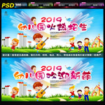 幼儿园