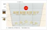 共青团背景墙
