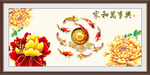 牡丹九鱼图