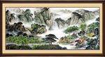 山水 国画
