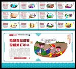 禁毒
