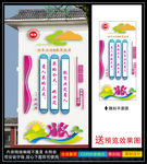 教育题词