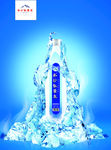 冰水海报