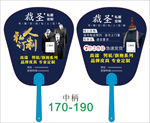私人订制