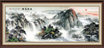 风景画