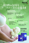 孕妇妈妈怀孕吃燕窝的功效好处作