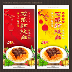龙眼甜烧白
