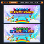 毕业典礼