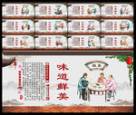 徽菜