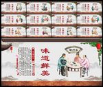 潮州菜