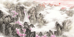 山水画 水墨画 国画 丹青