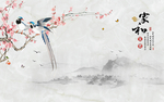 背景墙花鸟图片