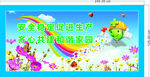 促进生产