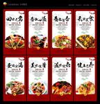 美食