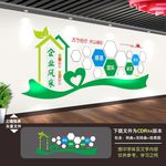 照片墙