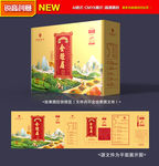 茶叶包装