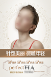 美容