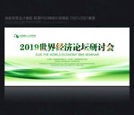 背景图片