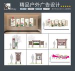 文化礼堂