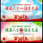 禁毒背景图片