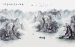新中式抽象山水