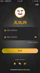 登录页面