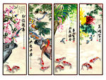 梅兰竹菊
