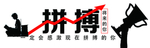 企业文化墙