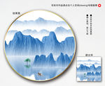 山水装饰画