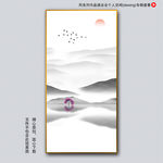 水墨画