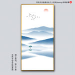 山水装饰画