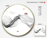 水墨山水画