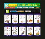 食堂文化肆月天晓鹏挂画