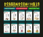 食堂文化学校饭堂经典