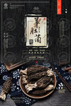 羊肚菌