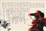 木兰辞