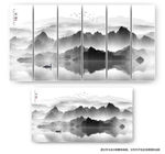 水墨山水画
