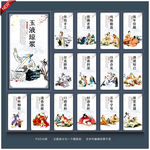 酒文化