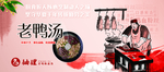 美食 餐厅 餐馆 小吃 中式