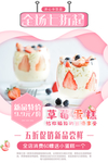 蛋糕