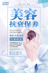 美容