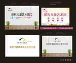 高档文化墙效果图