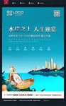 地产