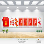 讲习所